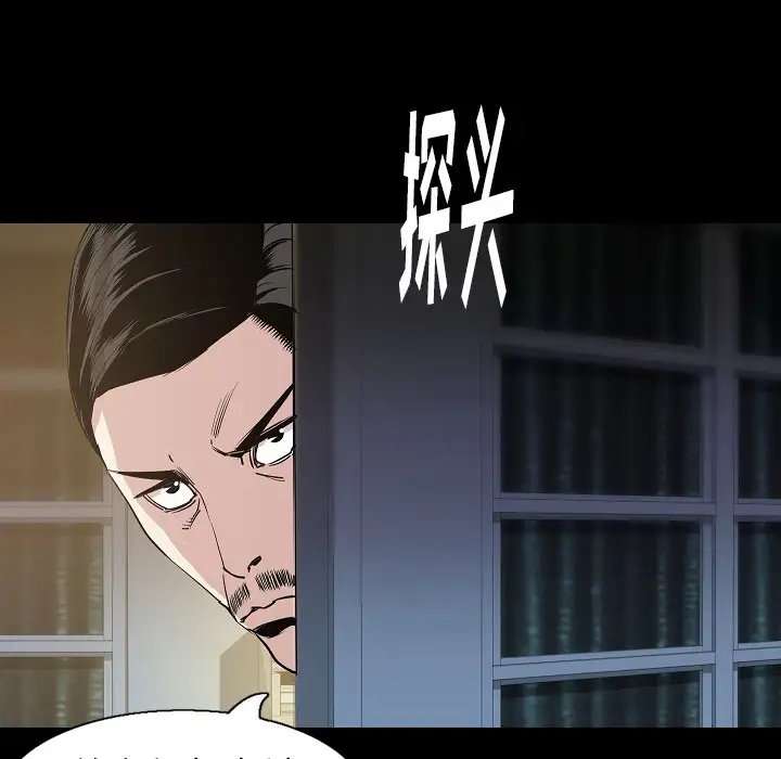 肉体第33章