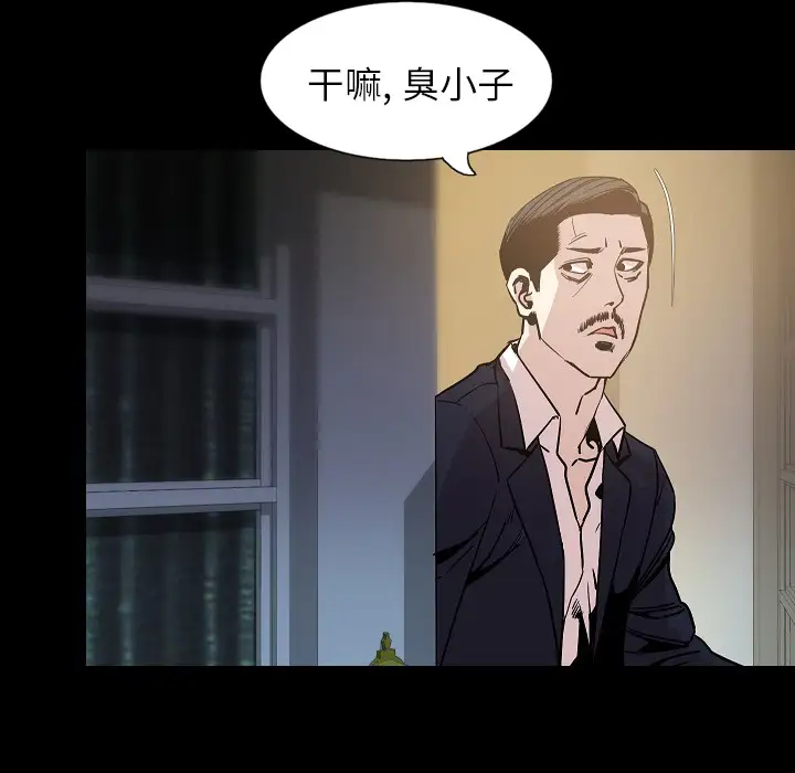 肉体第33章