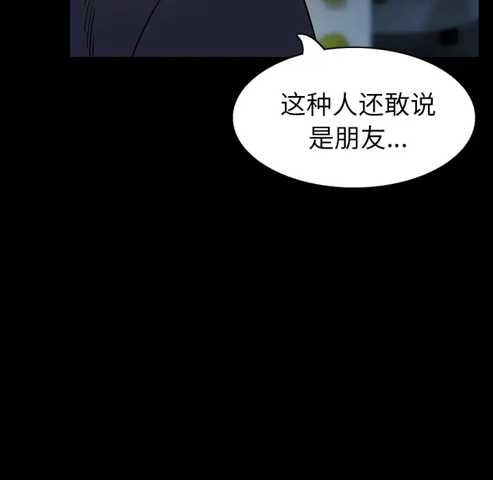 肉体第33章