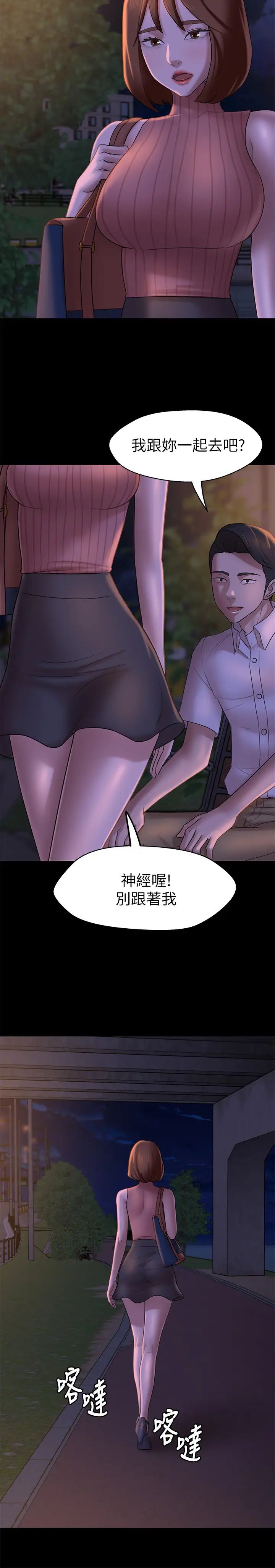 小裤裤笔记第13话-测试笔记本威力的机会来了