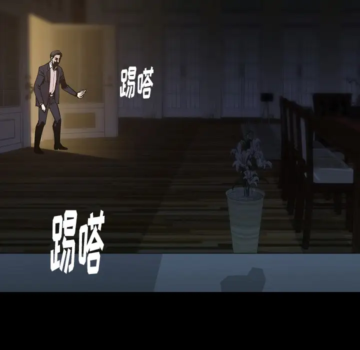 肉体第33章