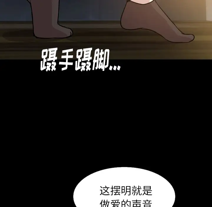 肉体第33章