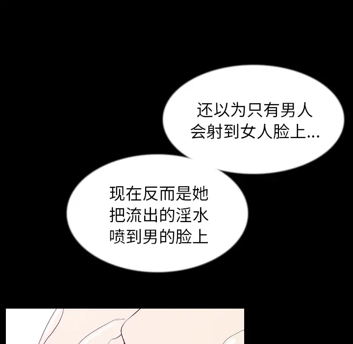 肉体第33章