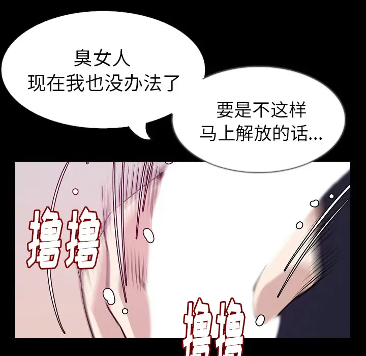 肉体第33章