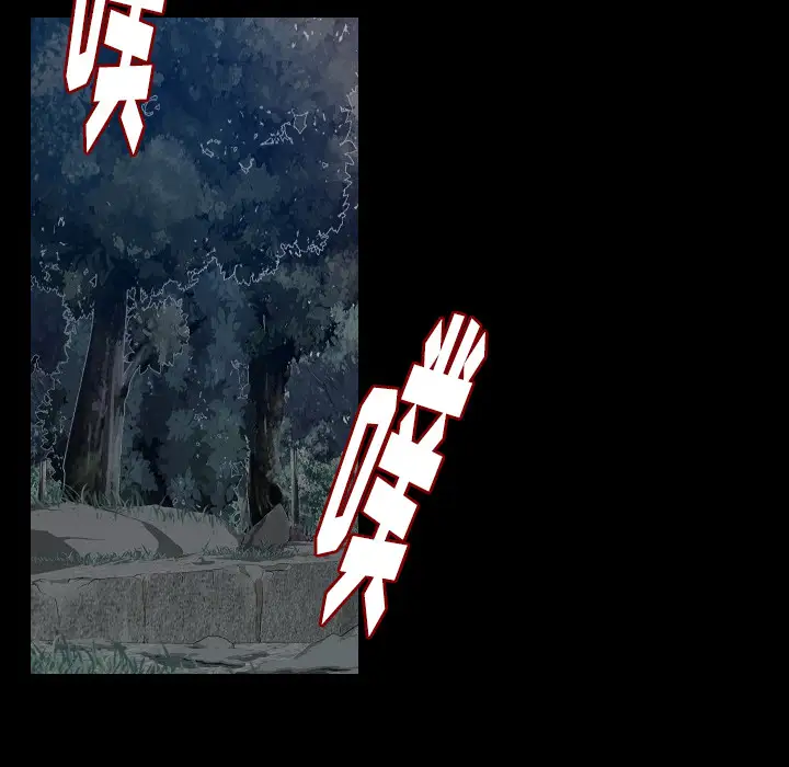 肉体第33章