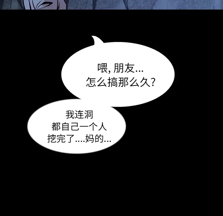 肉体第33章