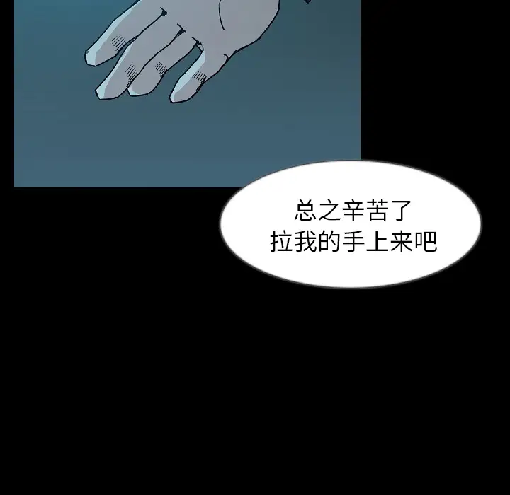 肉体第33章