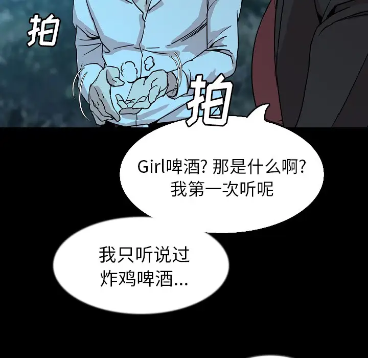 肉体第33章