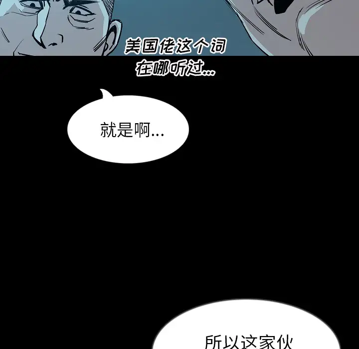 肉体第33章