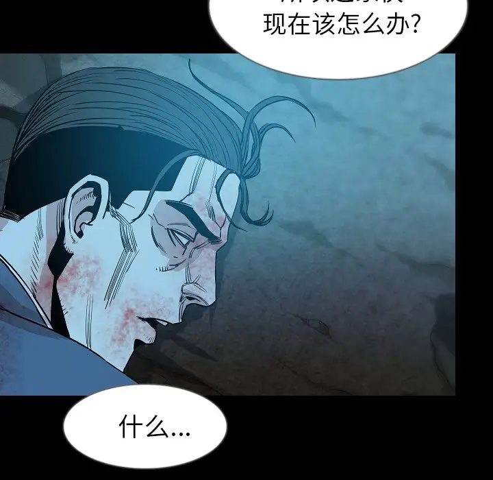 肉体第33章