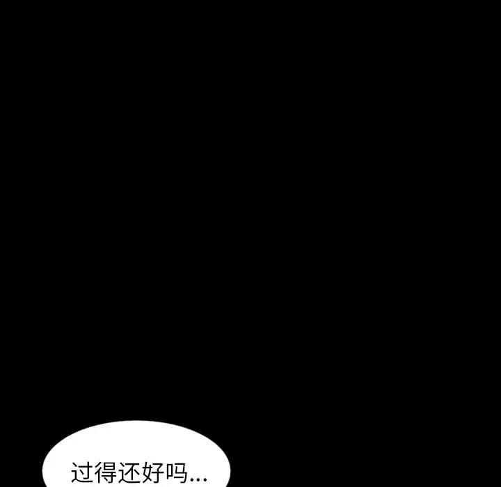 肉体第33章