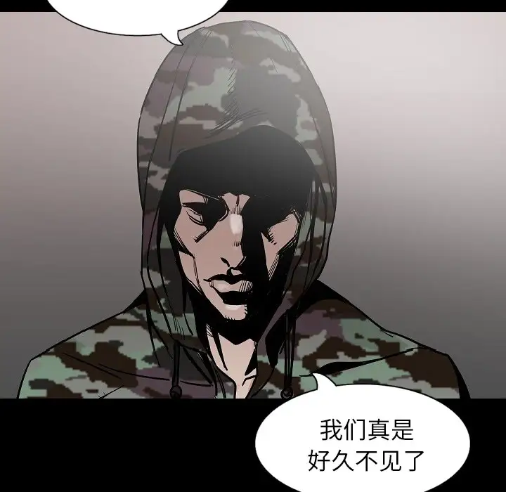 肉体第33章