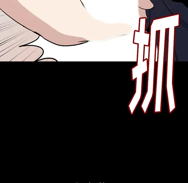 肉体第33章