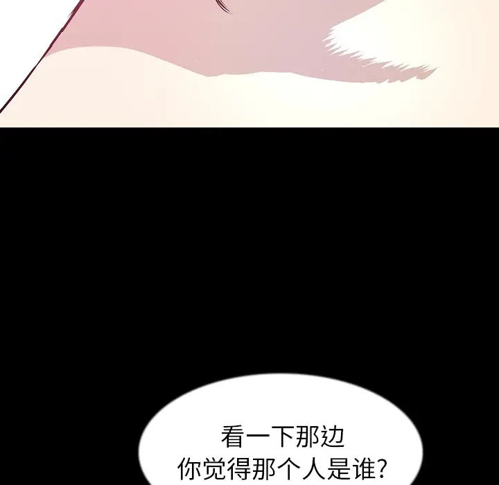 肉体第34章