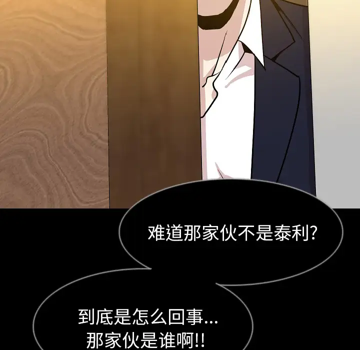 肉体第34章