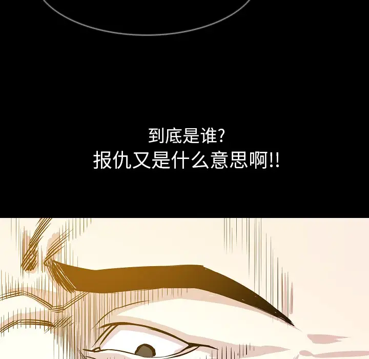 肉体第34章