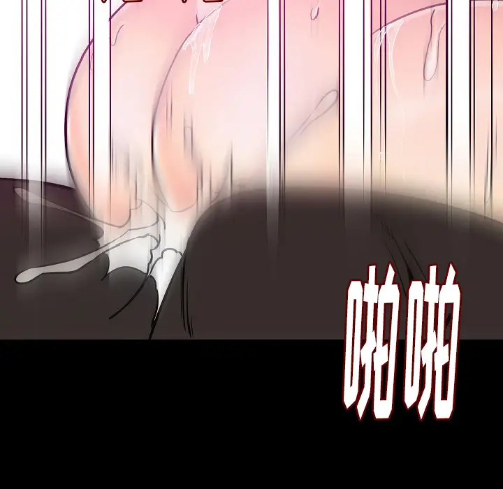 肉体第34章