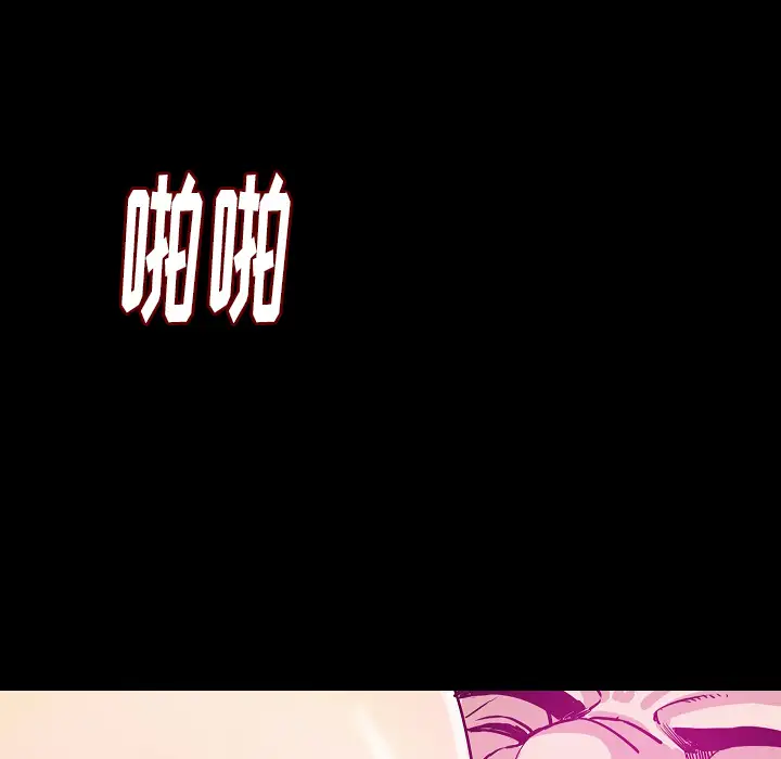 肉体第34章