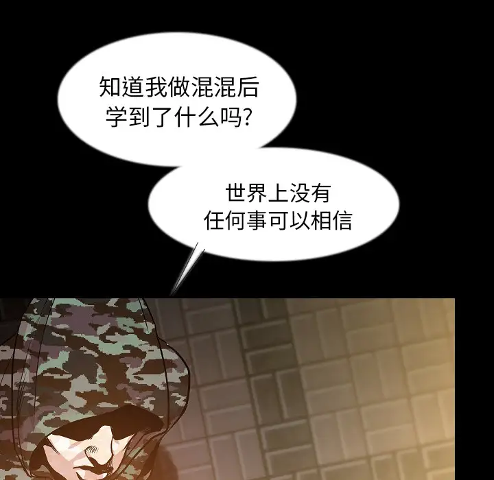肉体第34章