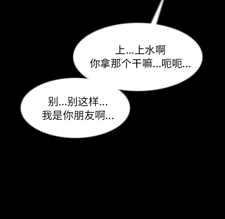 肉体第34章