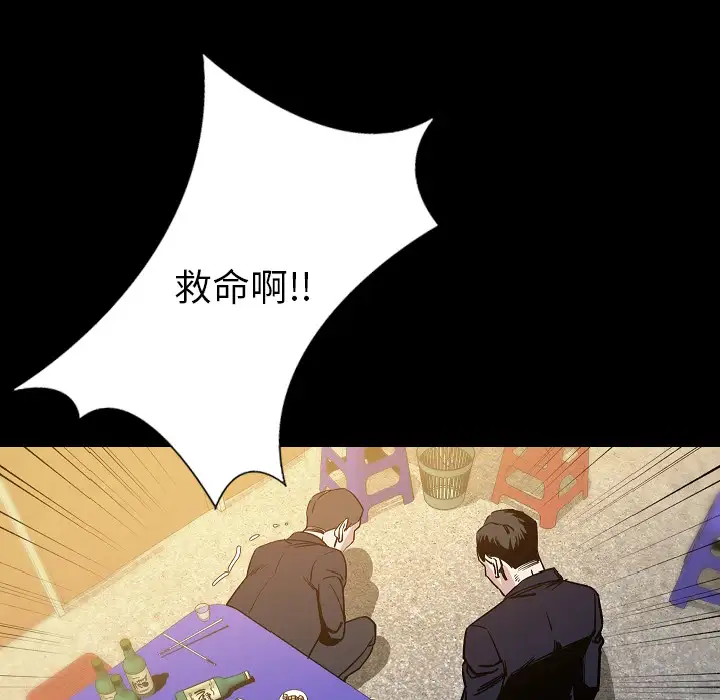 肉体第34章