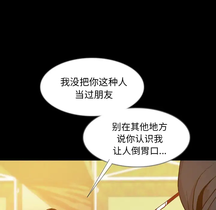肉体第34章