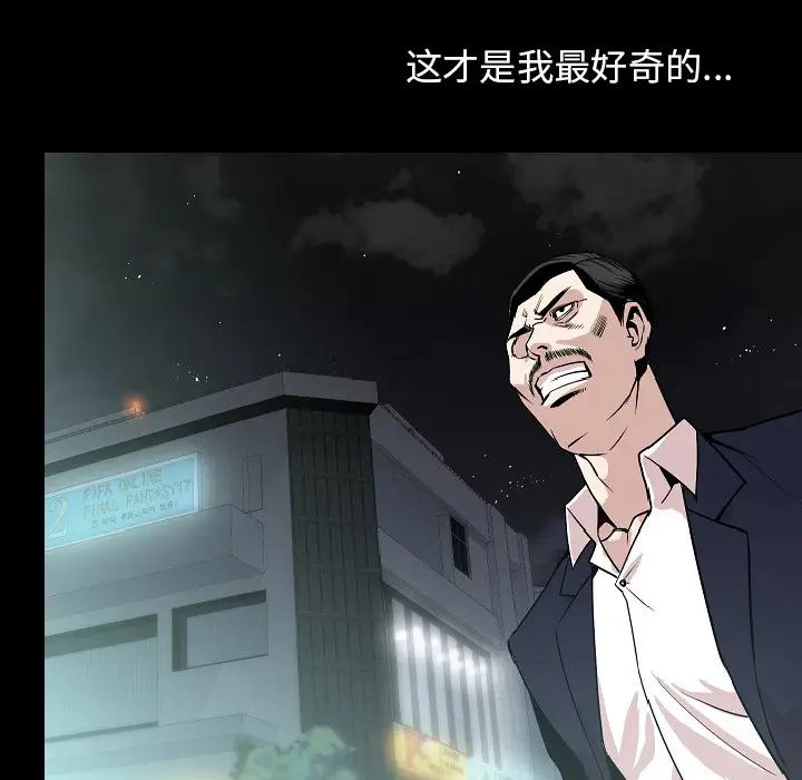 肉体第34章