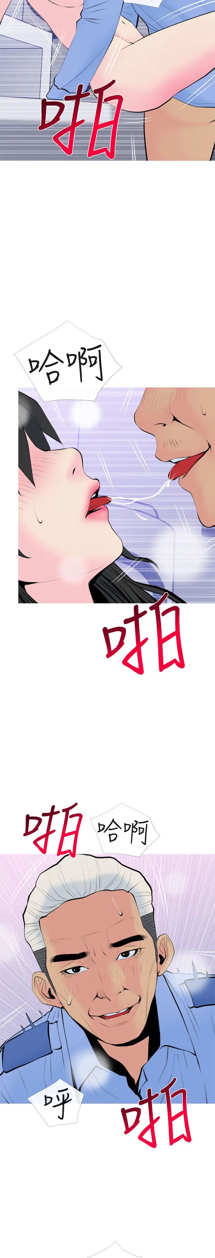 主妇危机第33话-忠于慾望的居民们