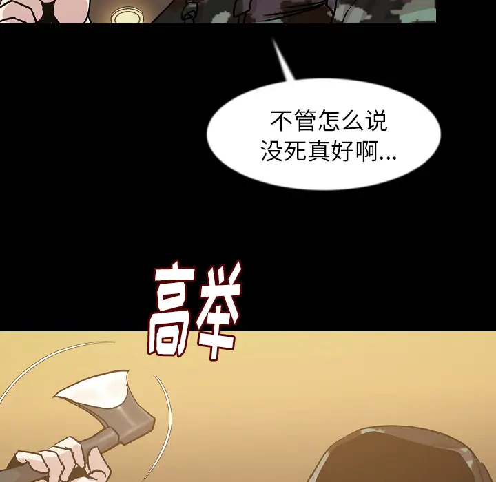 肉体第34章