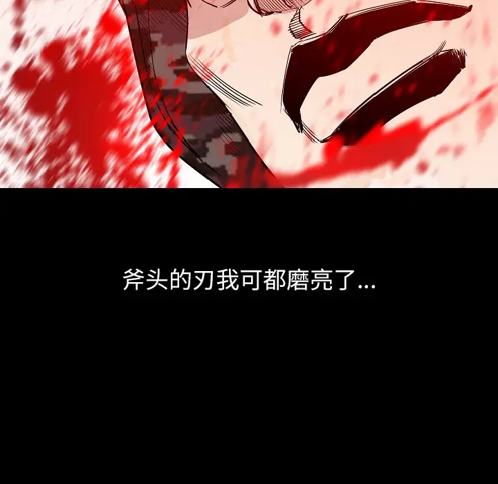 肉体第34章