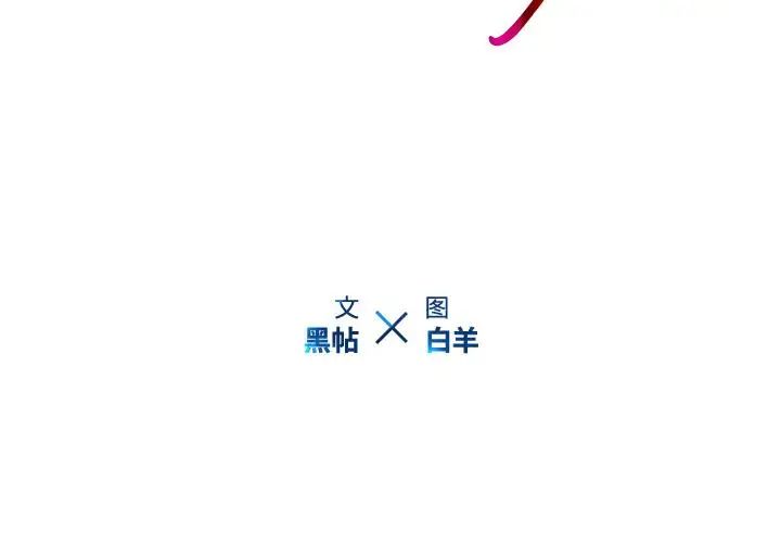 二十歲第1话
