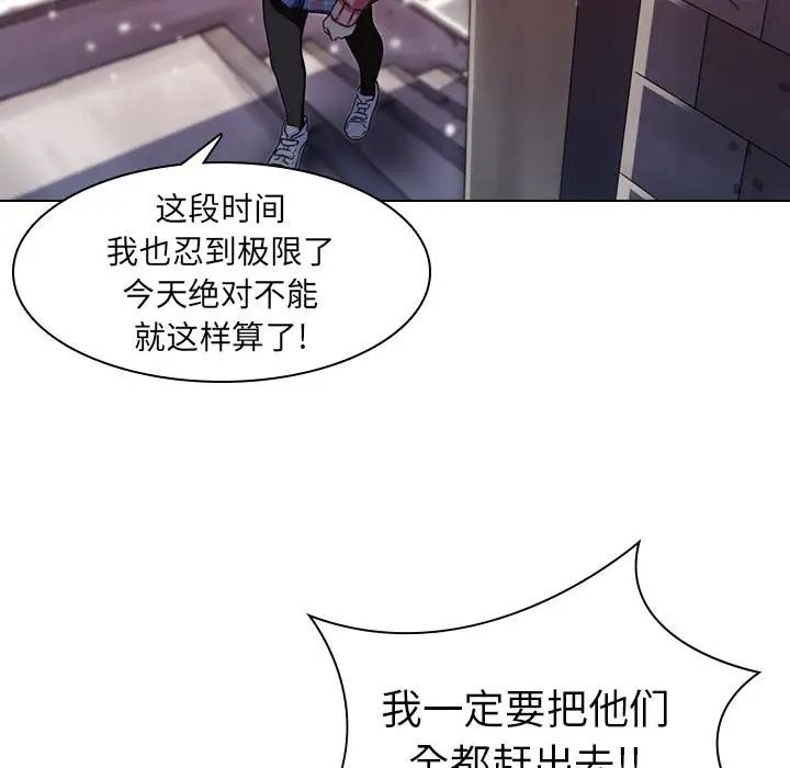 二十岁第1话