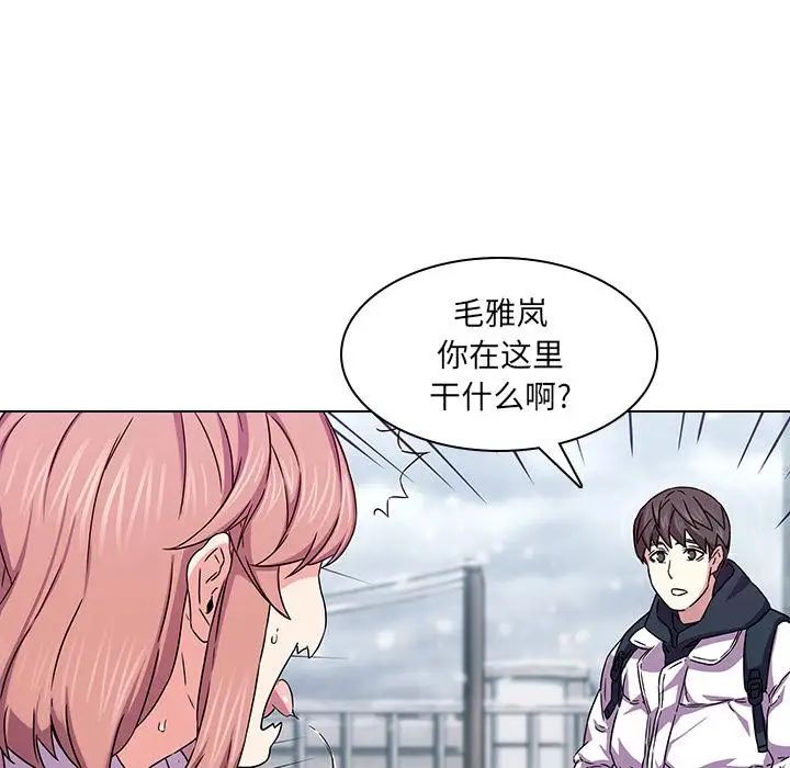 二十岁第1话