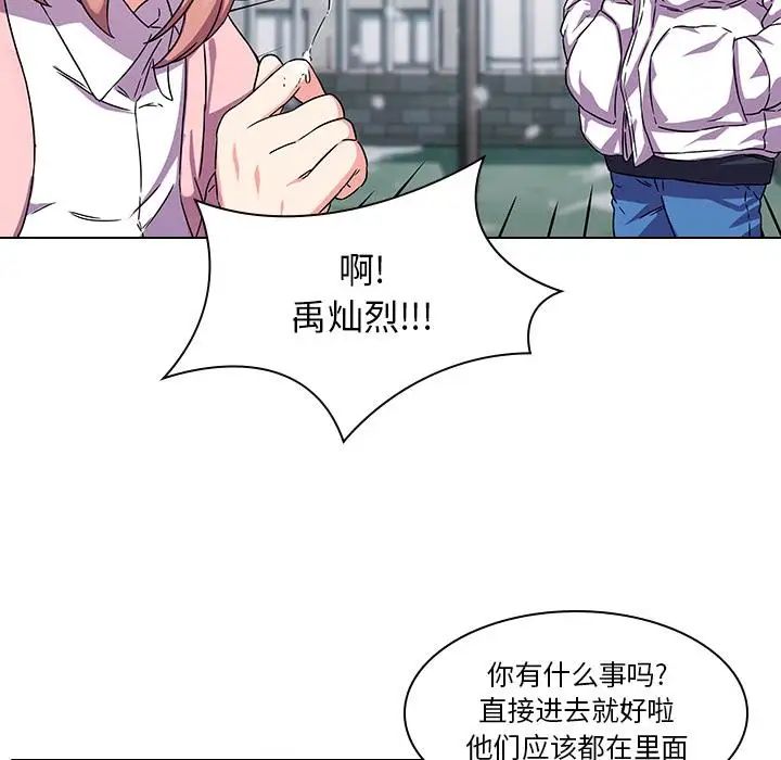 二十岁第1话