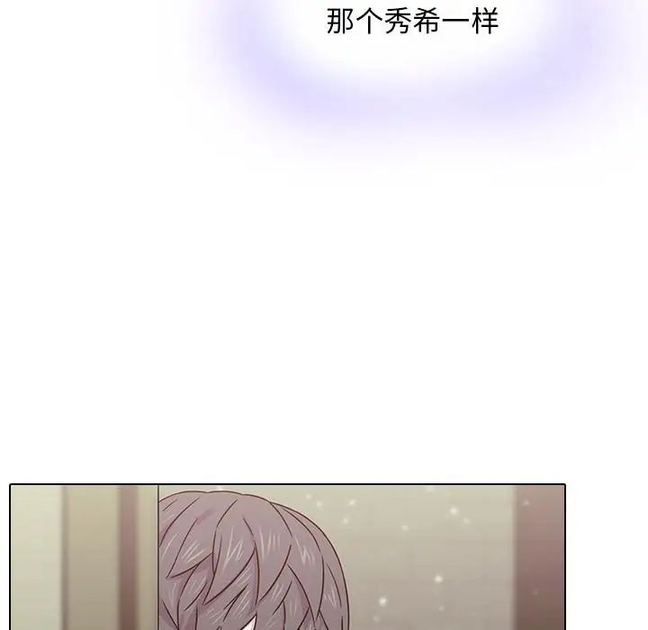 二十歲第1话