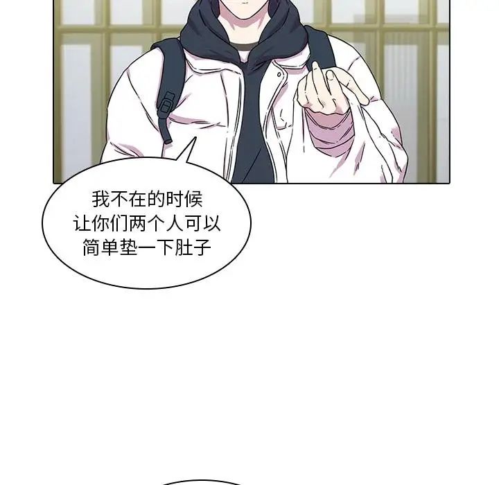 二十岁第1话