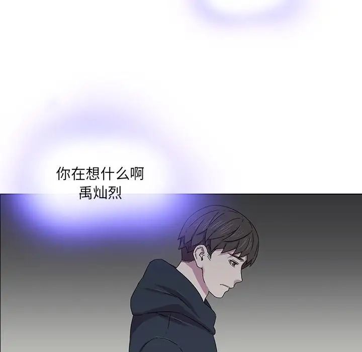二十岁第1话