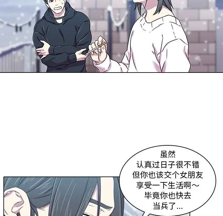 二十岁第1话