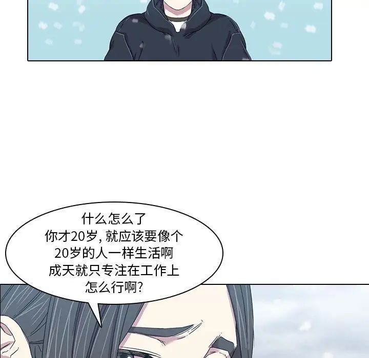 二十岁第1话