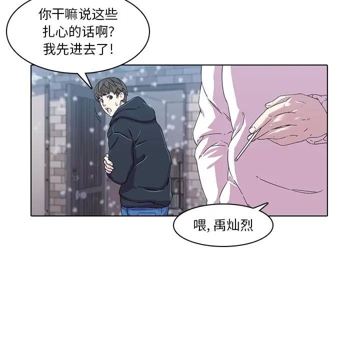 二十岁第1话