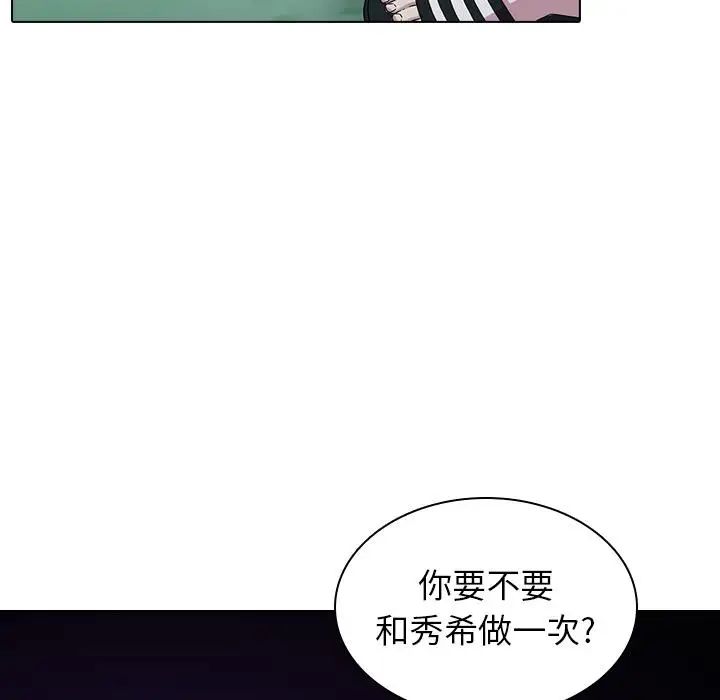 二十岁第1话