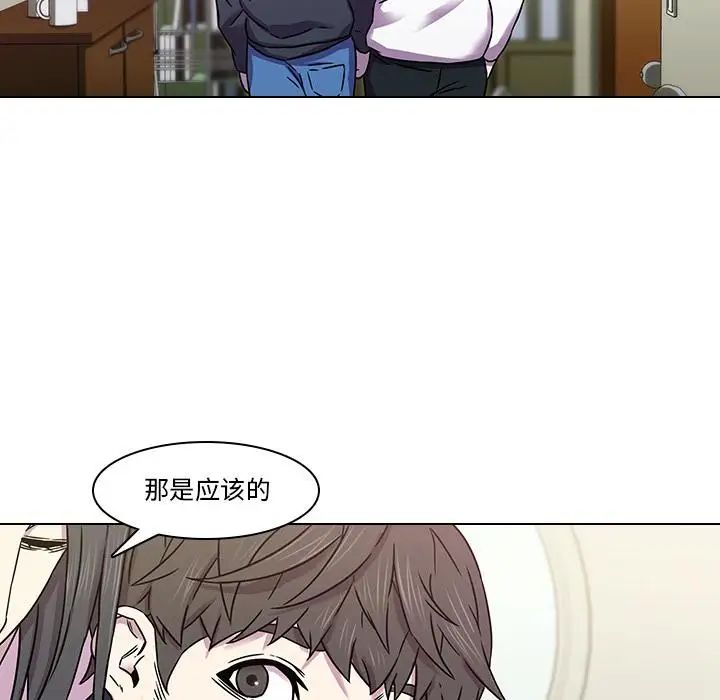 二十岁第2话