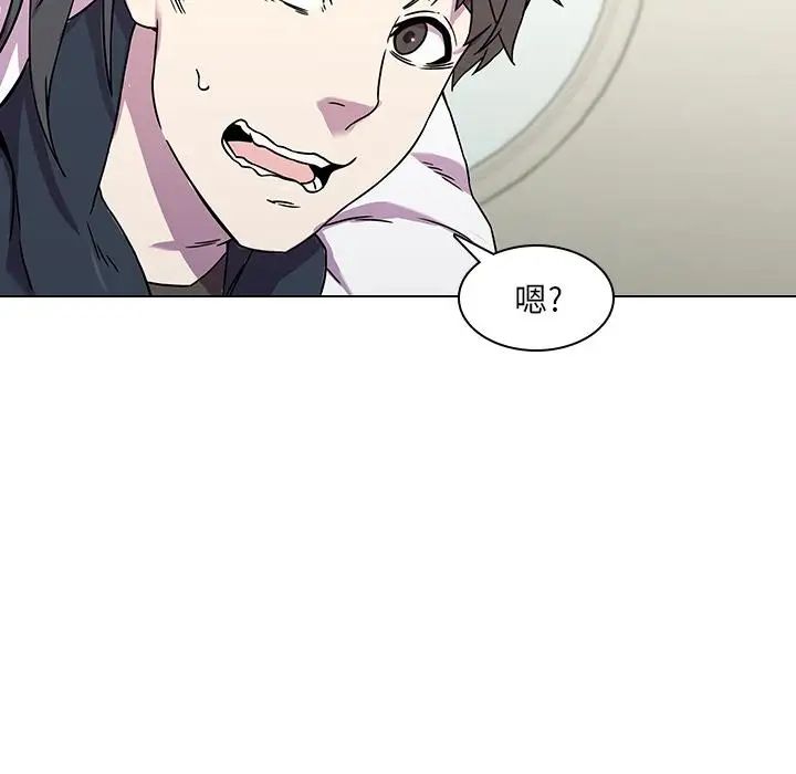二十歲第2话