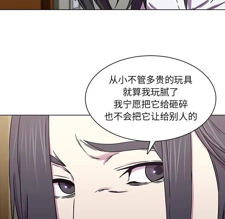 二十岁第2话