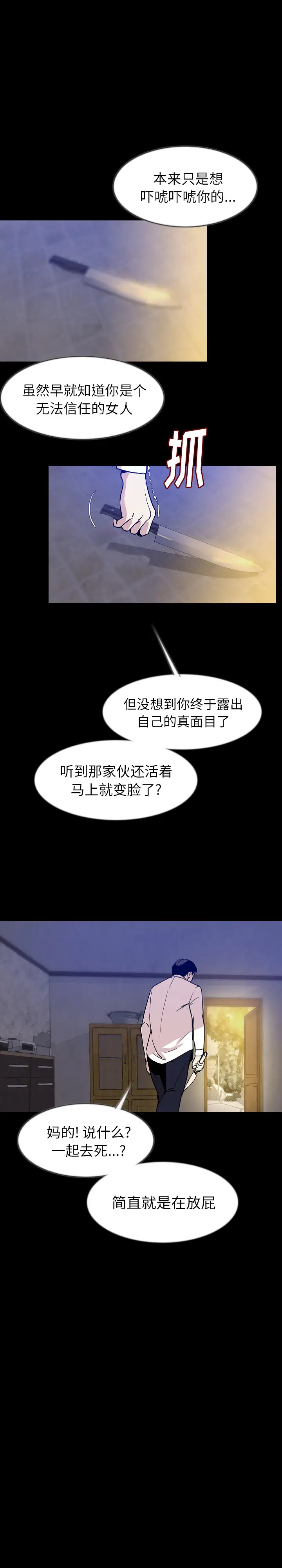 肉体第39章
