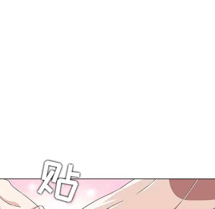 二十岁第2话