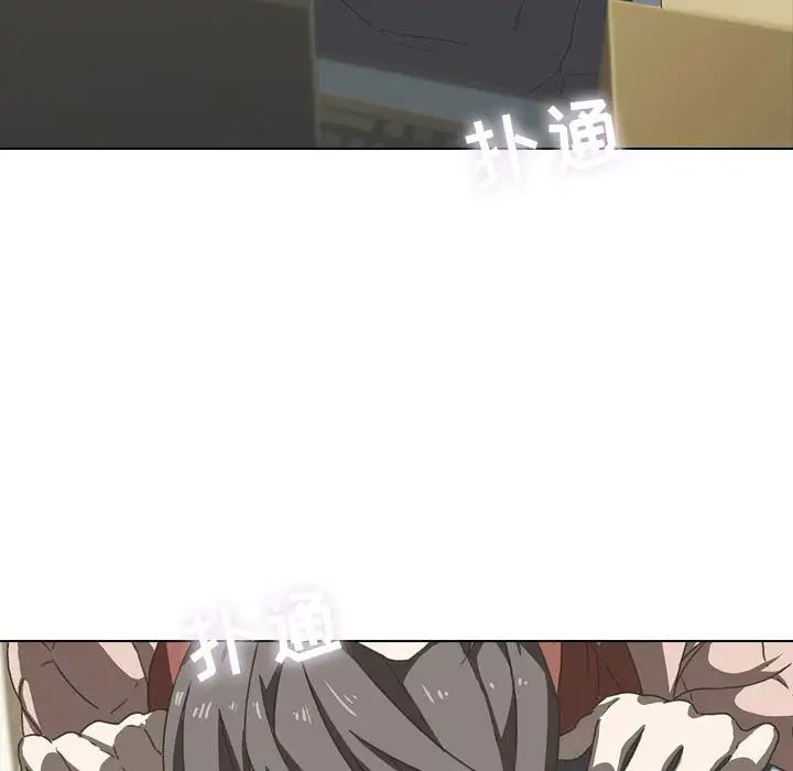 二十岁第2话