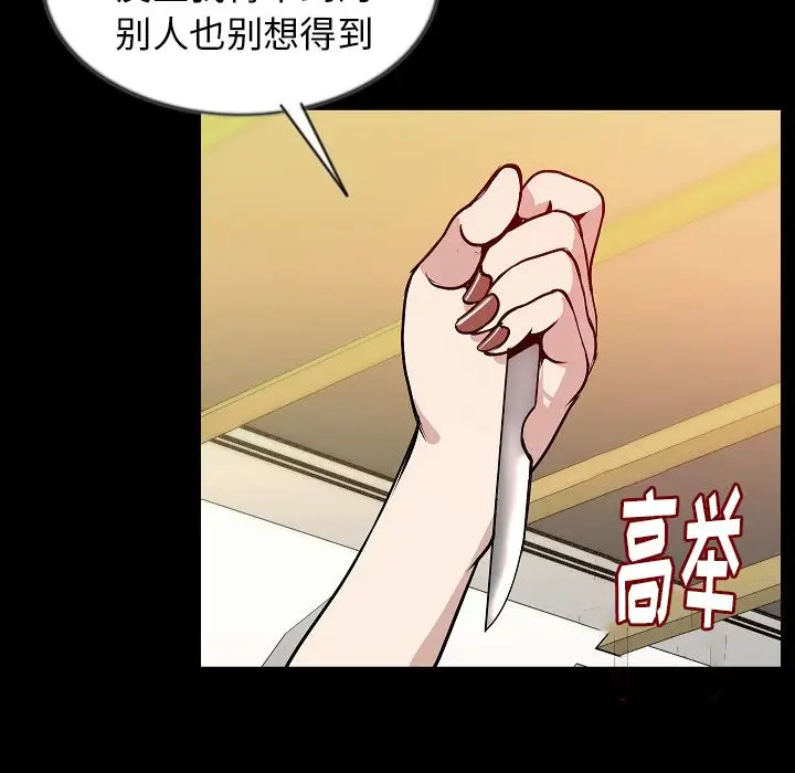 肉体第40章