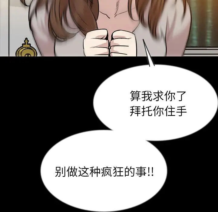 肉体第40章
