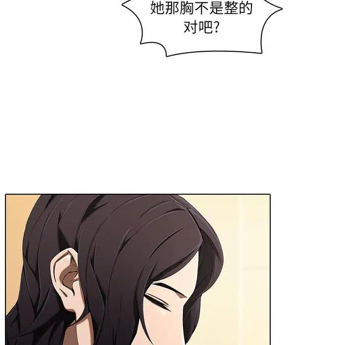 二十岁第2话